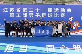 2026世界杯赛程全面解析与精彩展望