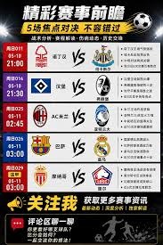 2026世界杯英超球员主导名单分析与意甲现状探讨