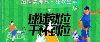为何今年中超联赛热度飙升